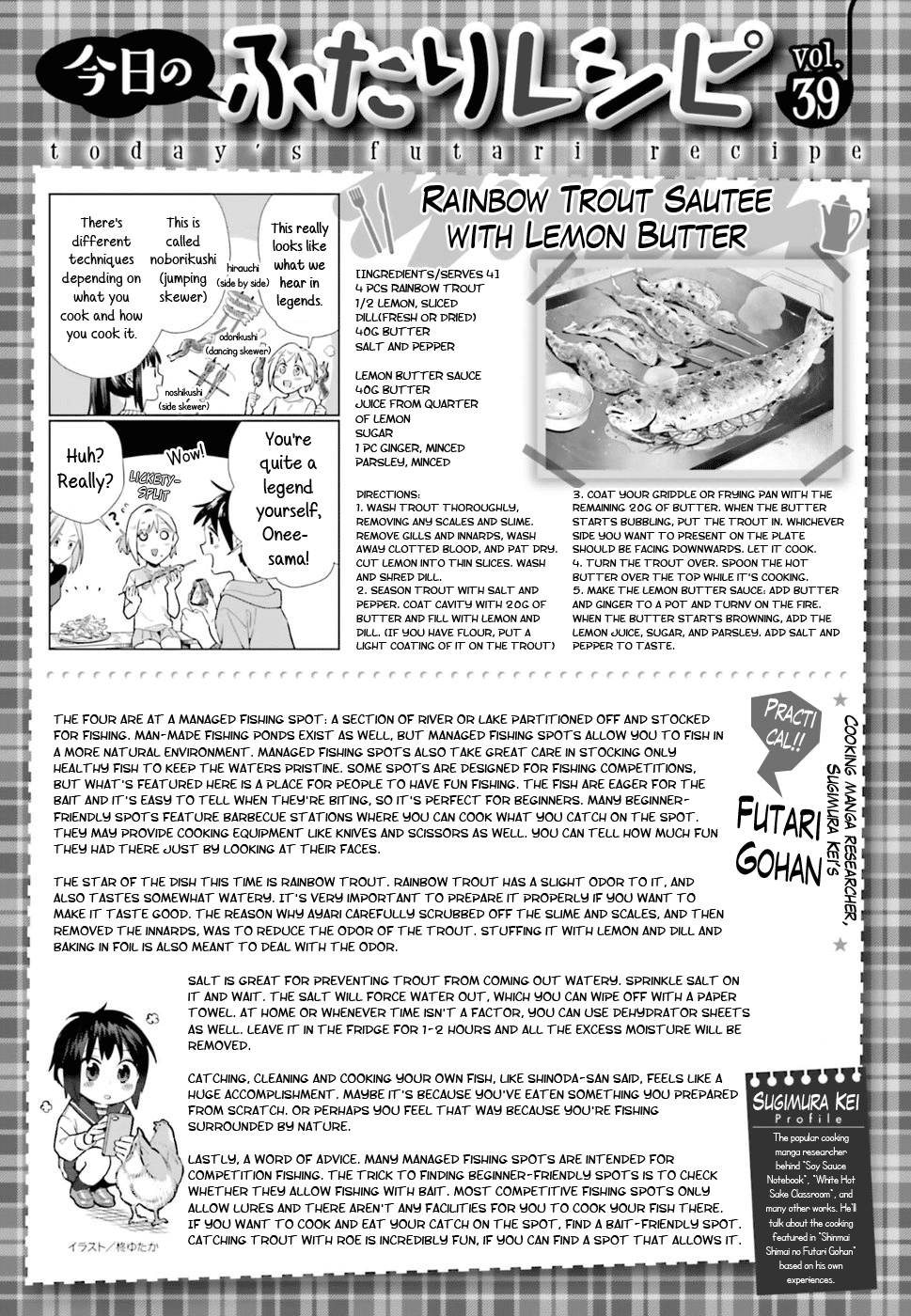 Shinmai Shimai no Futari Gohan Chapter 39 25